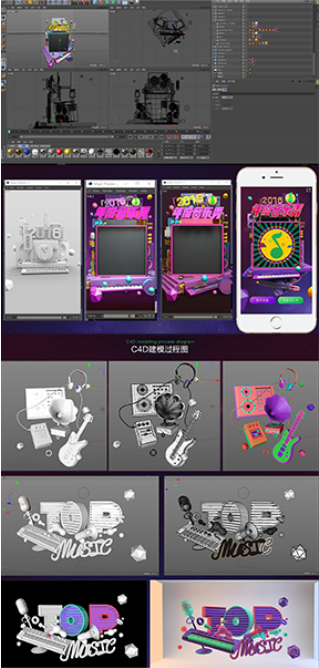 一場音樂與色彩的次元幻想—對話QQ音樂設計團隊