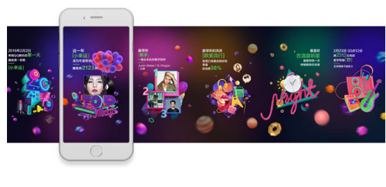 一場音樂與色彩的次元幻想—對話QQ音樂設計團隊