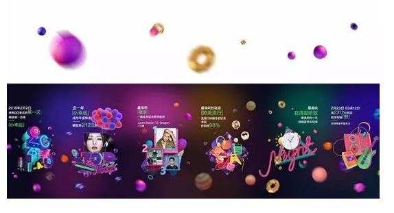 一場音樂與色彩的次元幻想—對話QQ音樂設計團隊