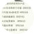 更期待專業攝影師拍出來的照片啦！@深圳蒙娜麗