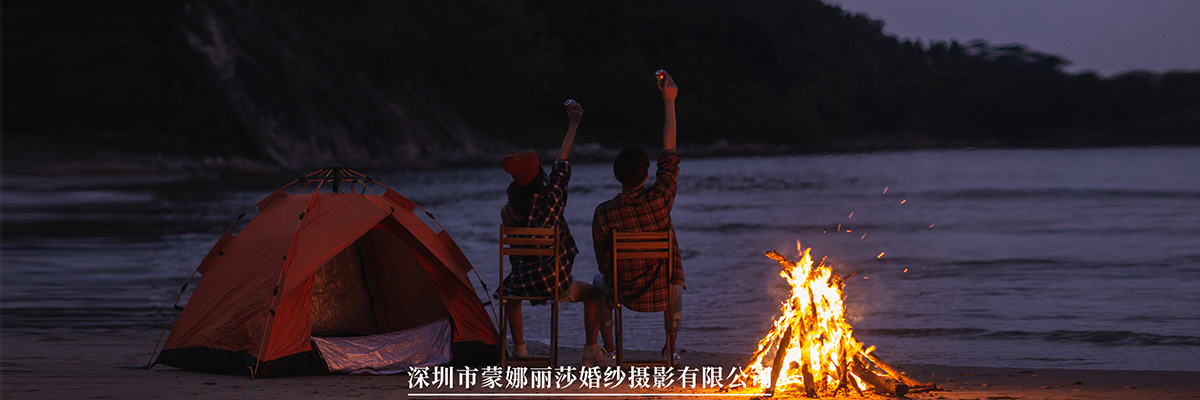 篝火夜色-海景