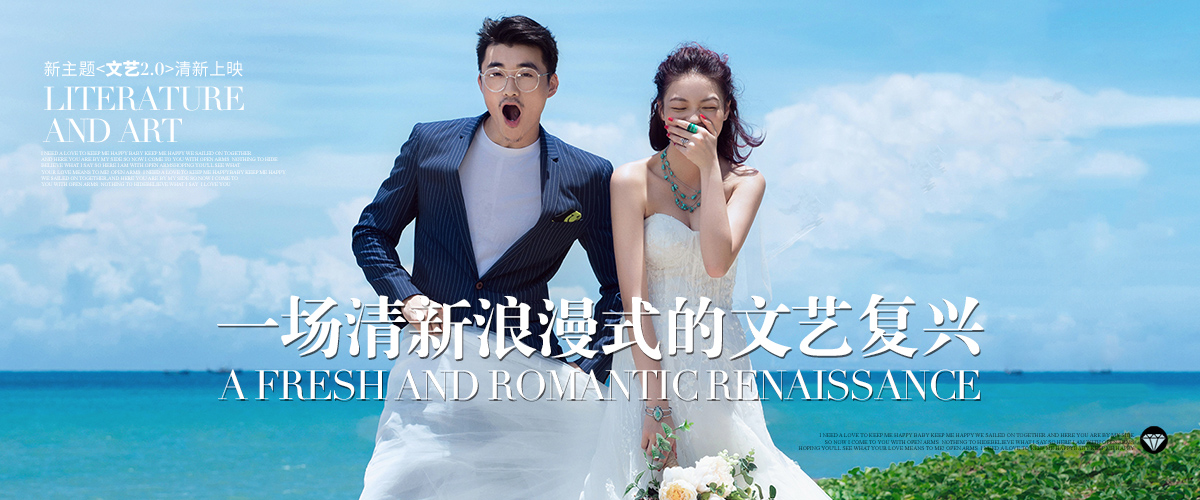 深圳婚紗攝影、蒙娜麗莎婚紗攝影、深圳婚紗照、深圳攝影、深圳新娘