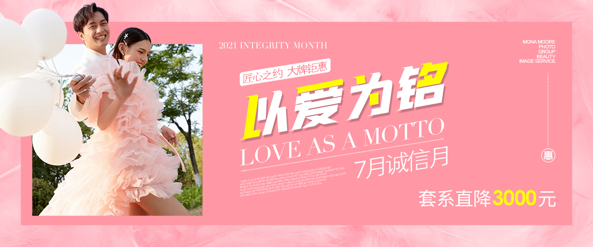 深圳婚紗攝影、蒙娜麗莎婚紗攝影、深圳婚紗照、深圳攝影、深圳新娘