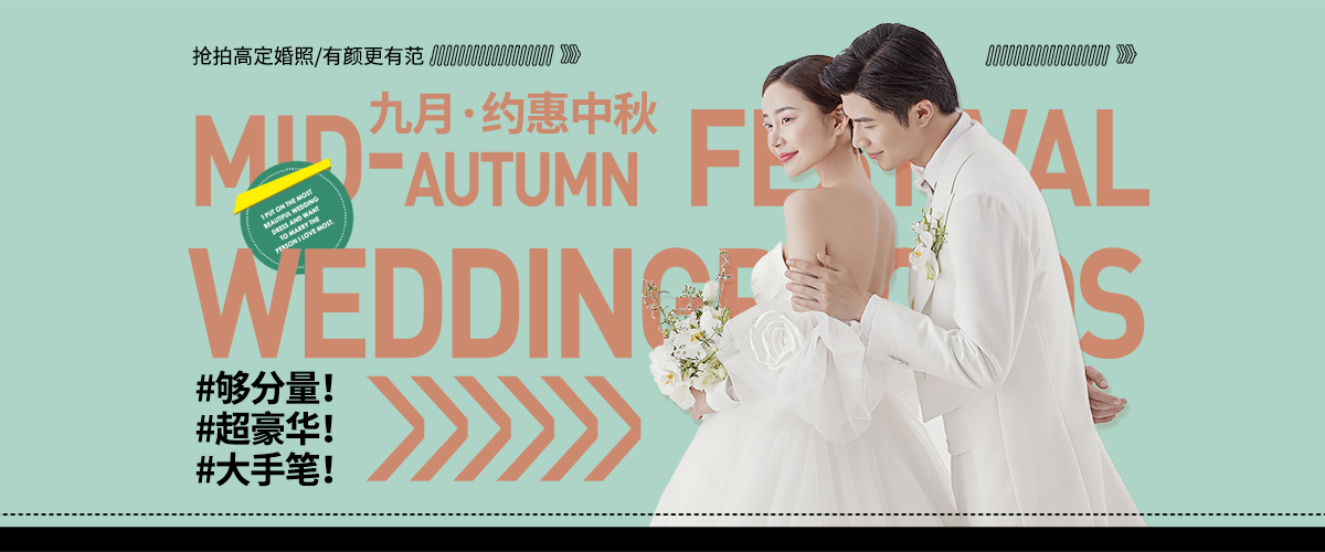 深圳婚紗攝影、蒙娜麗莎婚紗攝影、深圳婚紗照、深圳攝影、深圳新娘