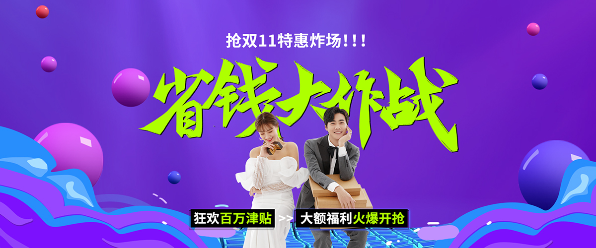 深圳婚紗攝影、蒙娜麗莎婚紗攝影、深圳婚紗照、深圳攝影、深圳新娘